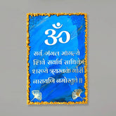 Buy Om Mantra Golden Blue Online